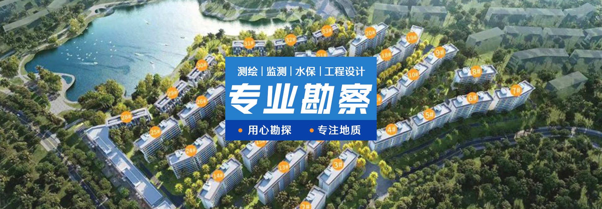 首頁(yè)頂部輪播圖2