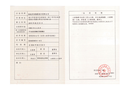 資質(zhì)證書(shū)